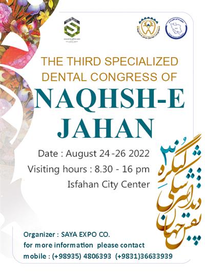 The Third Specialized Dental Congress of Naqhsh-e Jahan